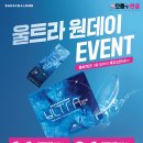 으뜸플러스안경 서울금천점 이미지