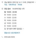 고래섬다찌
