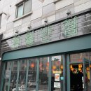 신용반점 | 아산 신용화동 천월반점 솔직후기 ㅣ 짜장면, 우삼겹짬뽕, 미니탕수육