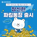마이파킹
