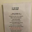 보령 아이랑 수림휴원 글램핑 다녀왔어요.