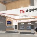 태성공구 이미지