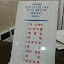 대흥치과의원 이미지