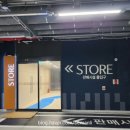 탕화쿵푸마라탕트리플스트리트점 네이버블로그