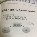 다른길(TOW)