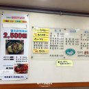 미르미분식