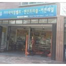 구일공업사 이미지