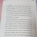 책과 함께 떠나는예술가 기행 이미지