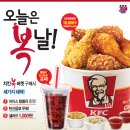 케이에프씨