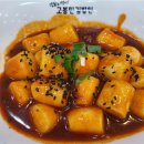 고봉민김밥 - 수원시 팔달구 덕영대로 905 | 고봉민김밥