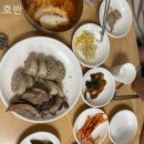 호반고깃집