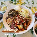 세븐일레븐 남양주북한강점 | 북한강 맛집 코다리조림 강추 부모님도 만족하셨던 북한강코다리