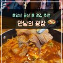 석수역_하 이미지