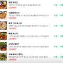 초포가든 | 전주 송천동 맛집 분위기 좋은 레스토랑 텍사스 바베큐 라라가든