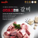 선진한우농장1 이미지