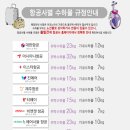 (주)해피여행사 네이버블로그
