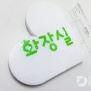 선인어린이집