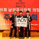 다산특공무술주짓수