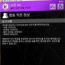 골드독스 이미지