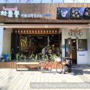 차돌풍 화명점 이미지