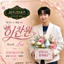 코너살롱