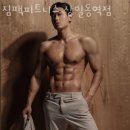 짐팩피트니스 상일동역 이미지