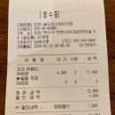 하삼동커피퍼스트파크점