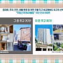 무등산 휘트니스 이미지