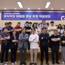이주엽 농장 쿠키뉴스