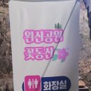 완산도서관 화장실 네이버블로그