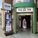 토이엑스헌터 | 대구 동성로 굿즈 피규어샵 토이도 후기