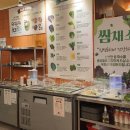 사구대패오구삼겹 이미지