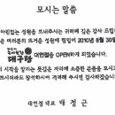 초대 동기회장 배정근 고문님이 대연동에서 대구탕집을 오픈하였습니다..~~ 이미지