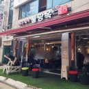 일점사 수제돼지갈비 | [사당역 고기집] 불광옥에서 맛있는 수제양념돼지갈비 먹은 후기