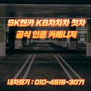 건우 모터스 이미지