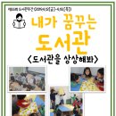 별난 상상 동물원 네이버블로그