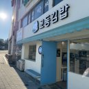 교동꼬마김밥 이미지