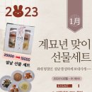 용인시기흥노인복지관 장수하개 이미지