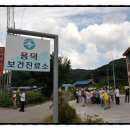 진천군 백곡면 용덕보건진료소 | 백곡공소-삼박골 비밀통로-배티성지-6인무명 순교자의 묘-14인무명 순교자의 묘-최양업신부님의 옛...