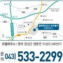 모아엘가 아파트 앞 이미지