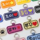 댕과댕빵 이미지