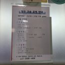 일번지 당구장 이미지