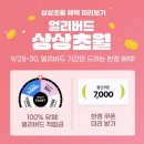 상상초월 이미지