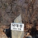 용화경로당 이미지