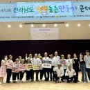 행복마을문성