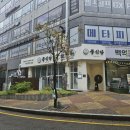 중식당두번째이야기 네이버블로그