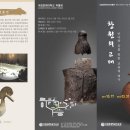 창원대학교 박물관 이미지