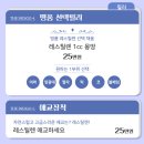 크리미의원 이미지