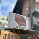 마마수수제분식