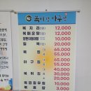 복이랑아구랑 이미지